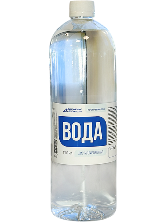 Вода дистиллированная