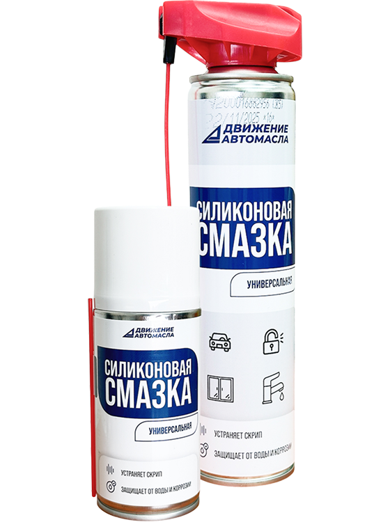 Силиконовая смазка