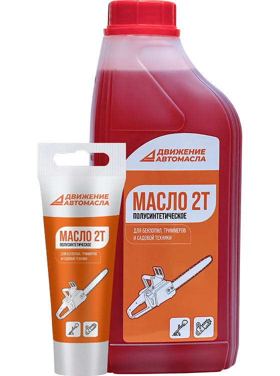 Масло 2Т