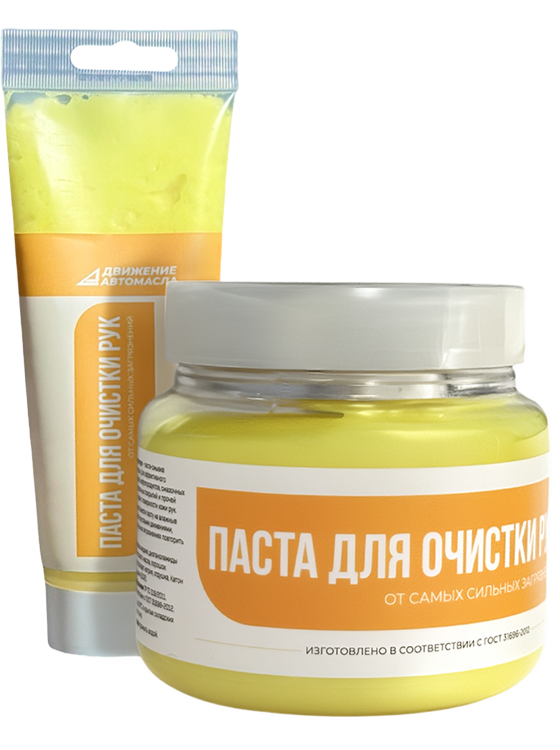 Паста для очистки рук