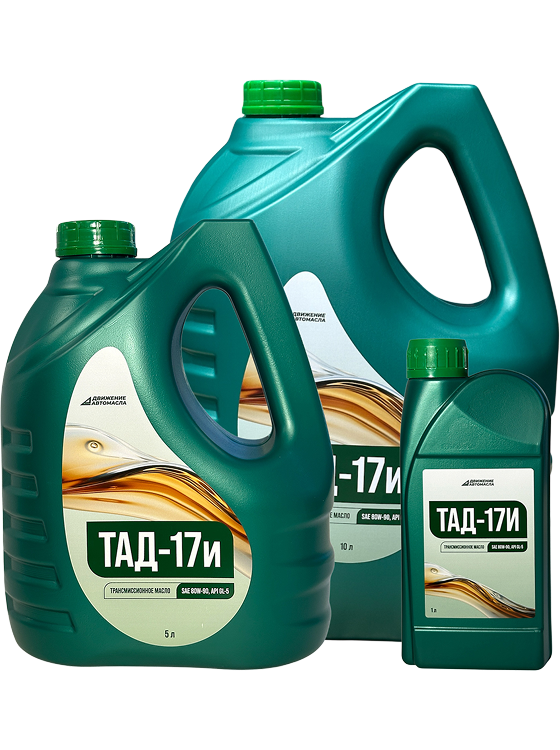 ТАД-17и